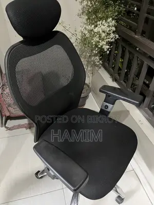 রকিং চেয়ার