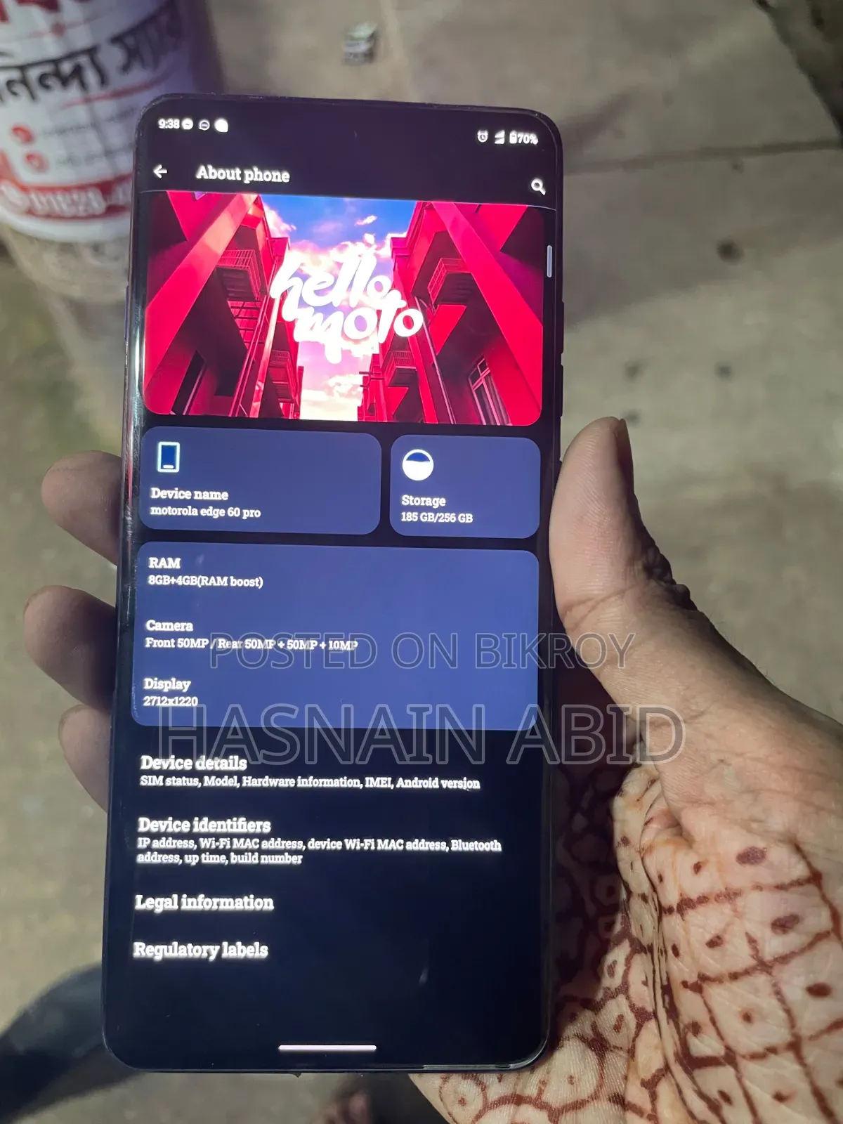 মোটরোহেলা এজ ৬০ প্রো ২৫৬ জিবি নীল