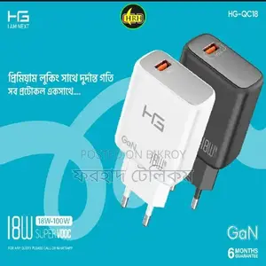 Halima 18 Watt Fast Charger