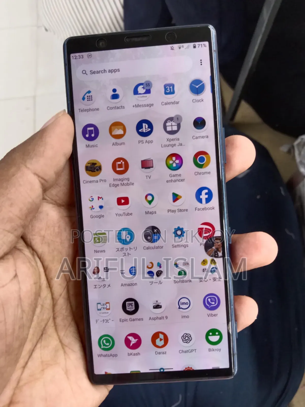 Sony Xperia 5 128 GB Blue