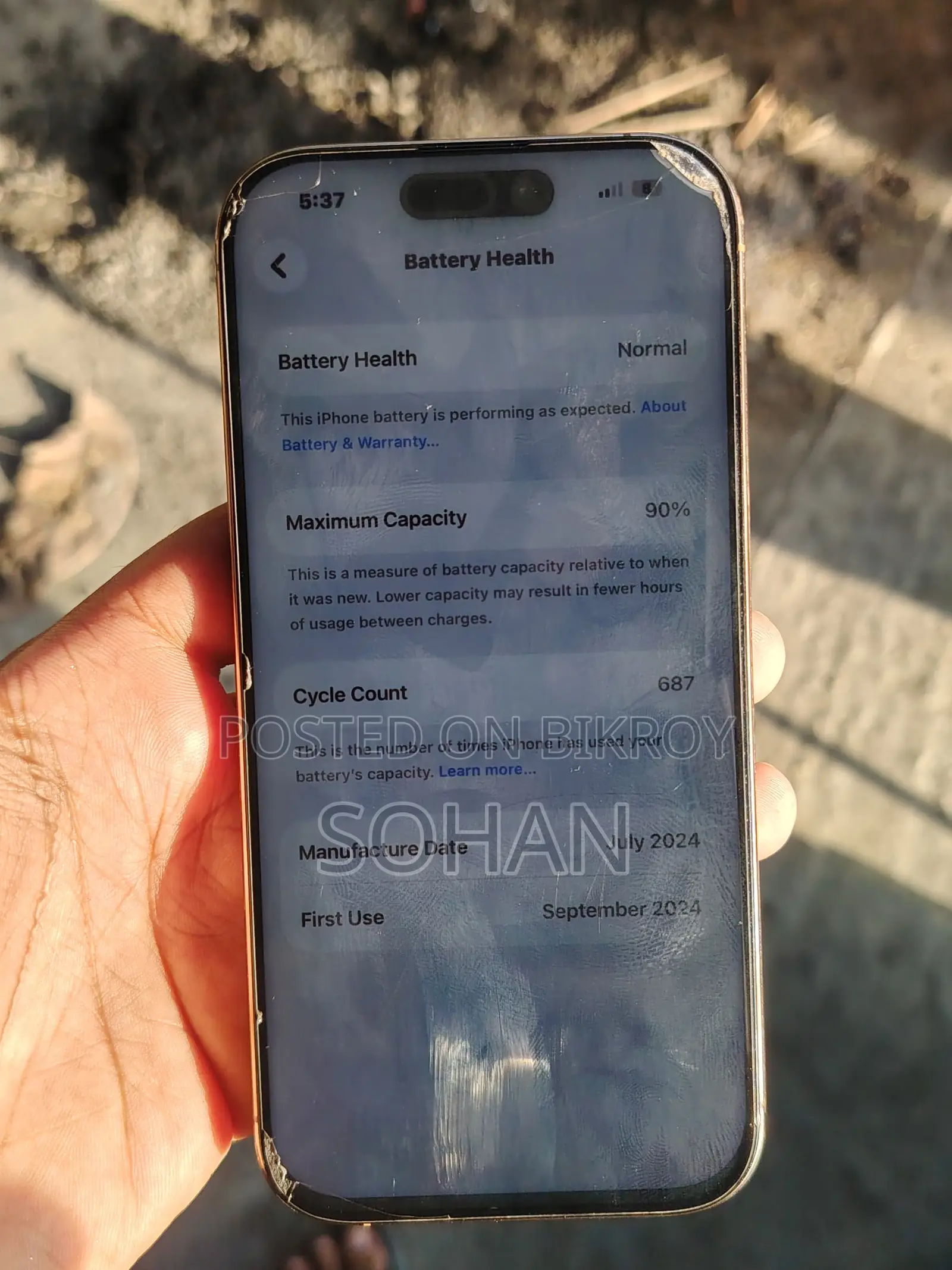 অ্যাপল আইফোন ১৬ প্রো ২৫৬ জিবি গোল্ড
