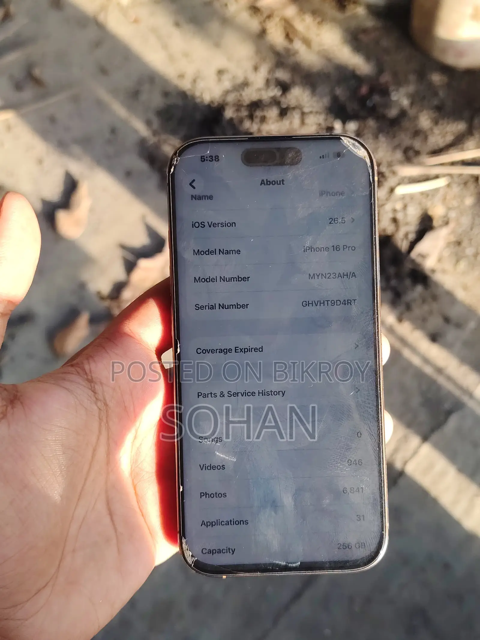 অ্যাপল আইফোন ১৬ প্রো ২৫৬ জিবি গোল্ড