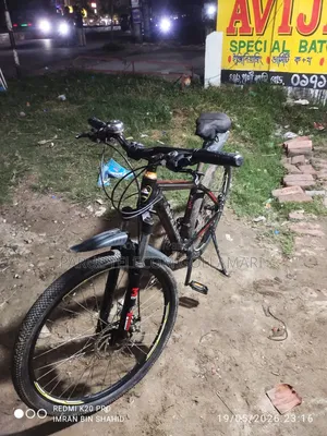 দুরন্ত বাইসাইকেল