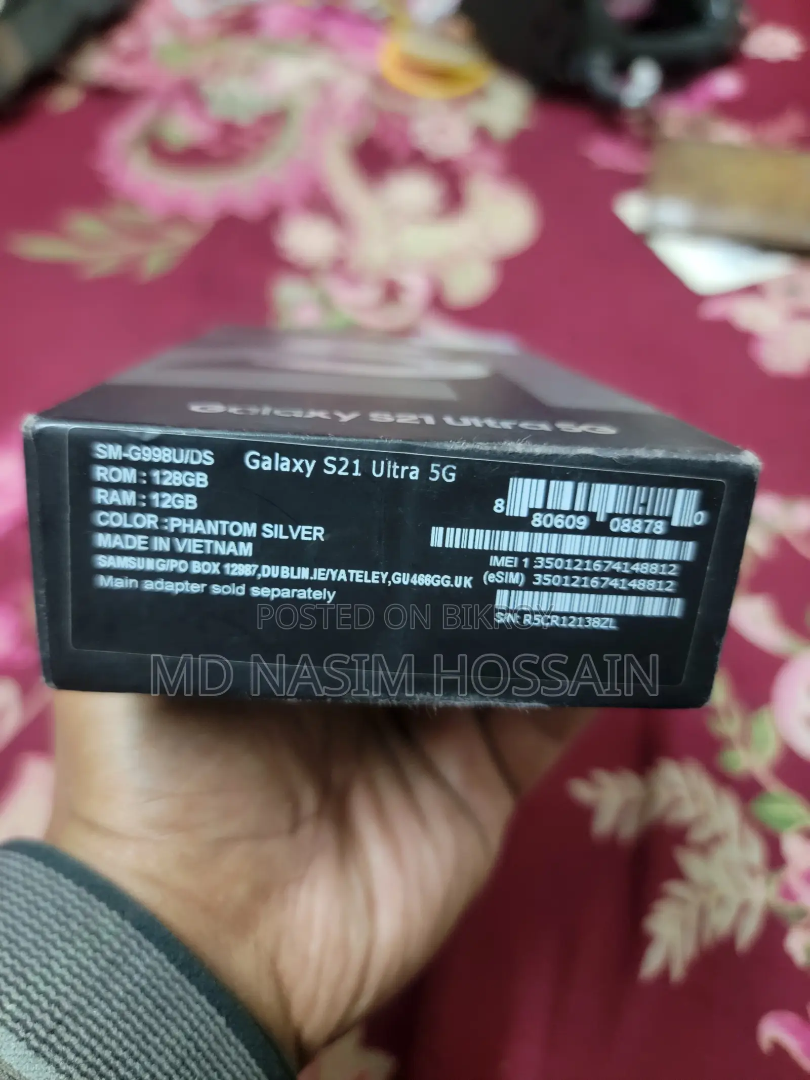 স্যামসাং গ্যালাক্সি এস২১ আল্ট্রা ৫জি ১২৮ জিবি সিলভার