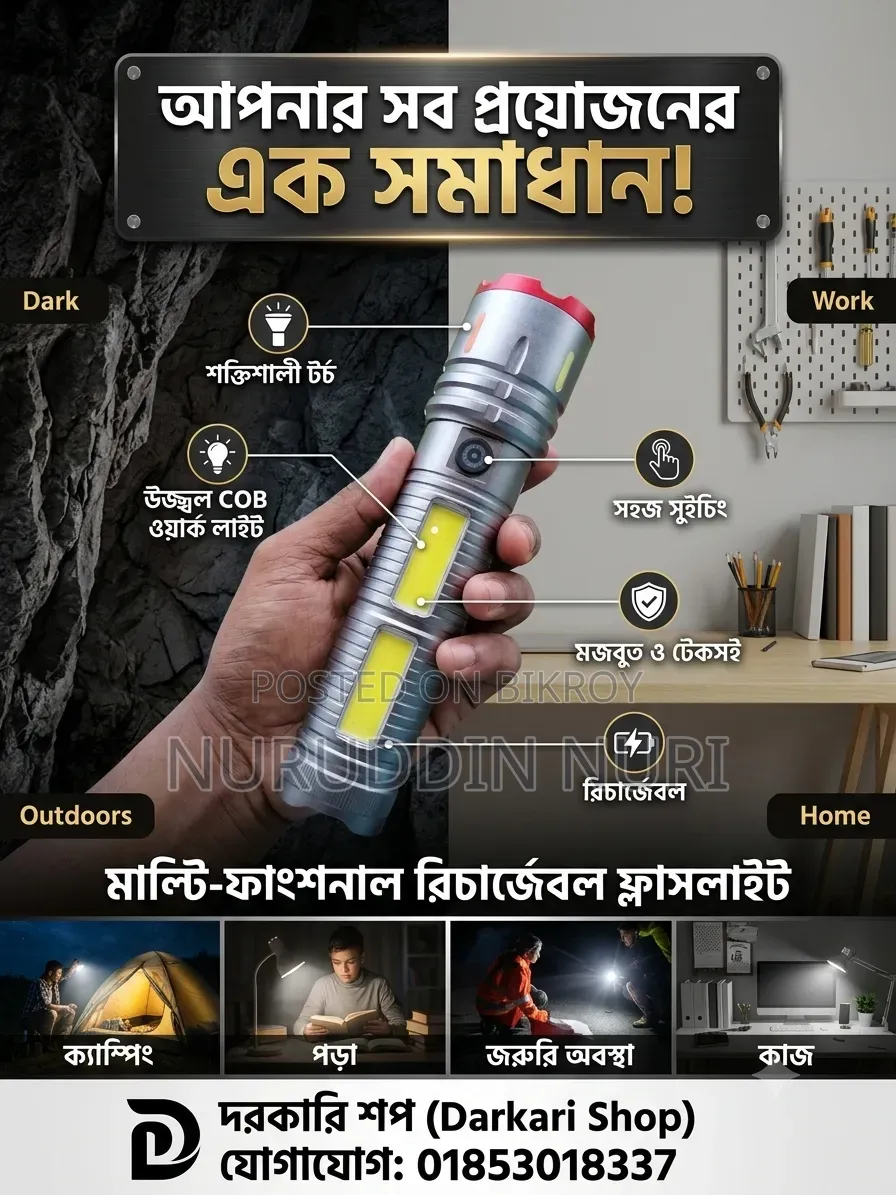 ৫০ হাজার mAh পাওয়ারের ব্যাটারি।
