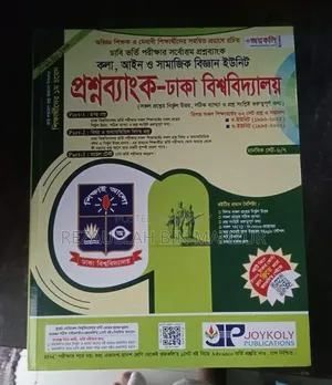 Admission Book