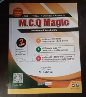 Admission Book
