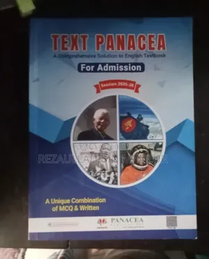 Admission Book