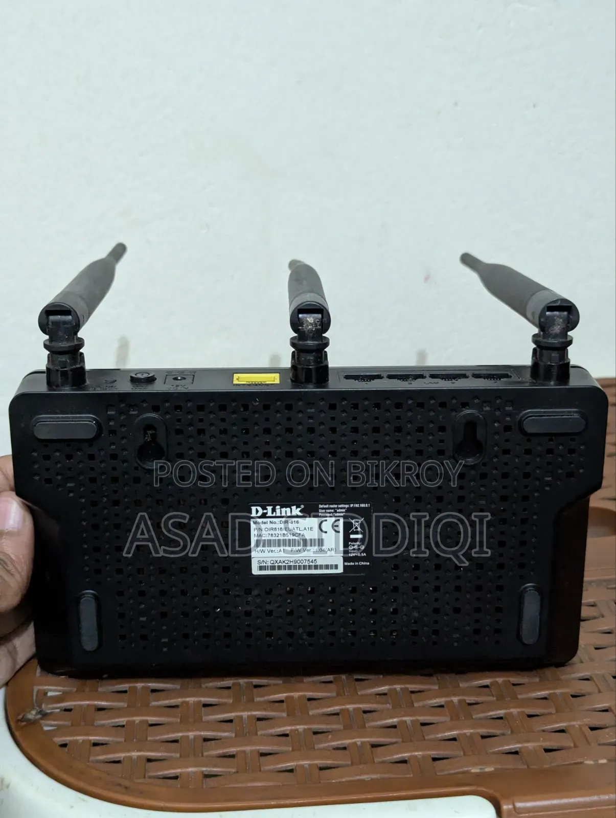ডি-লিংক রাউটার