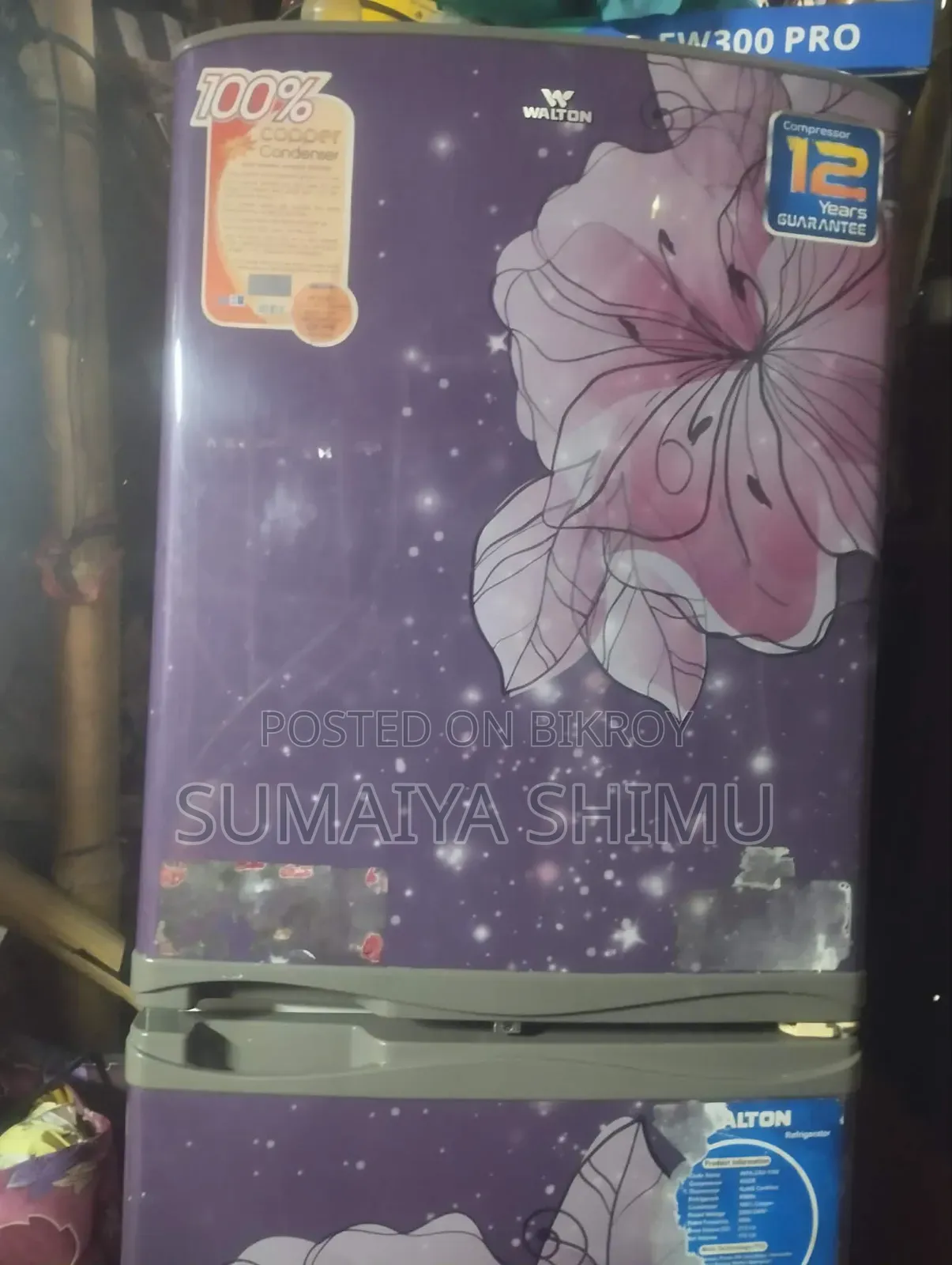 ফ্রিজ মডেল চেঞ্জ করতে চাই