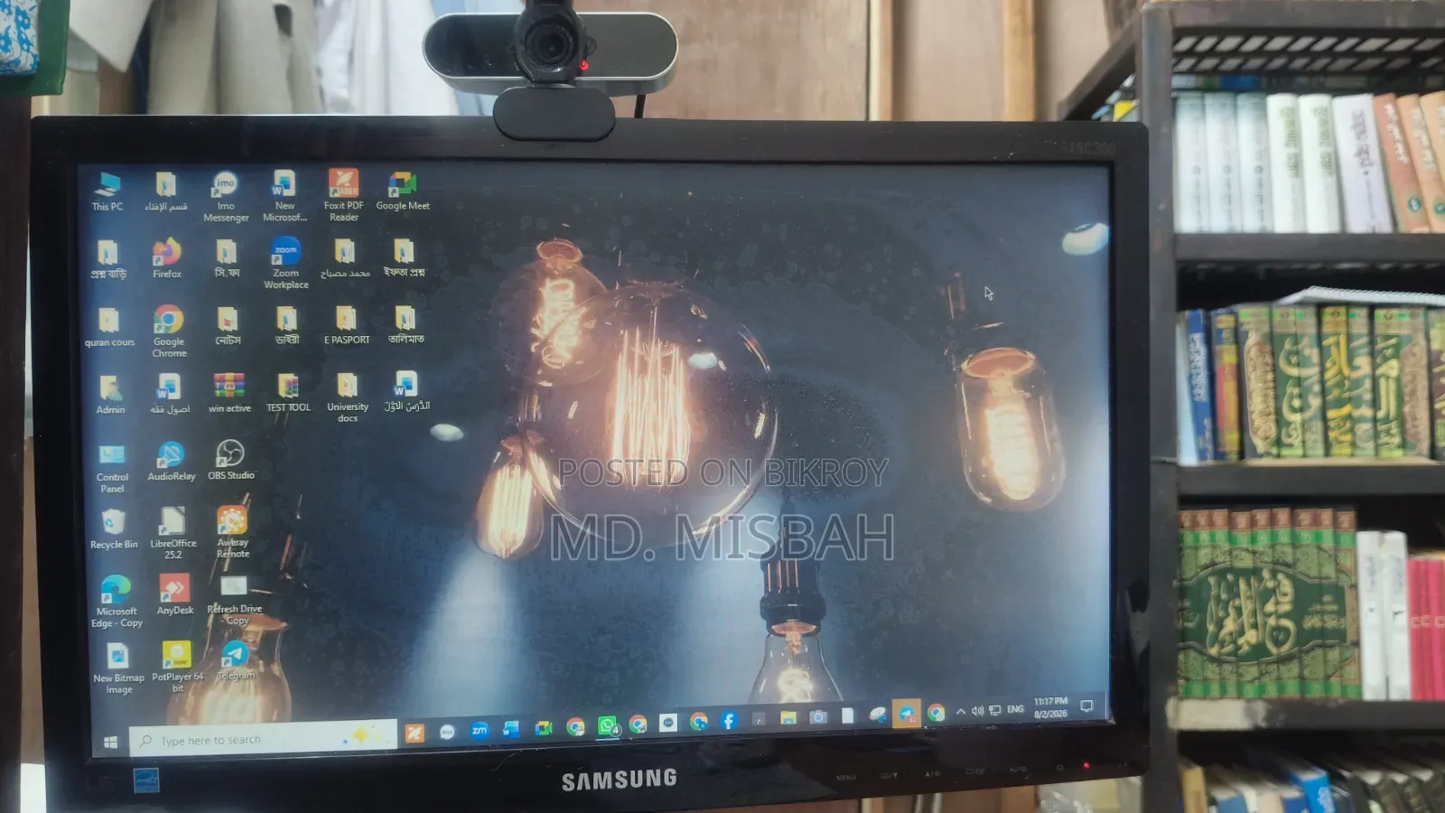 Samsung Monitor (মনিটর)