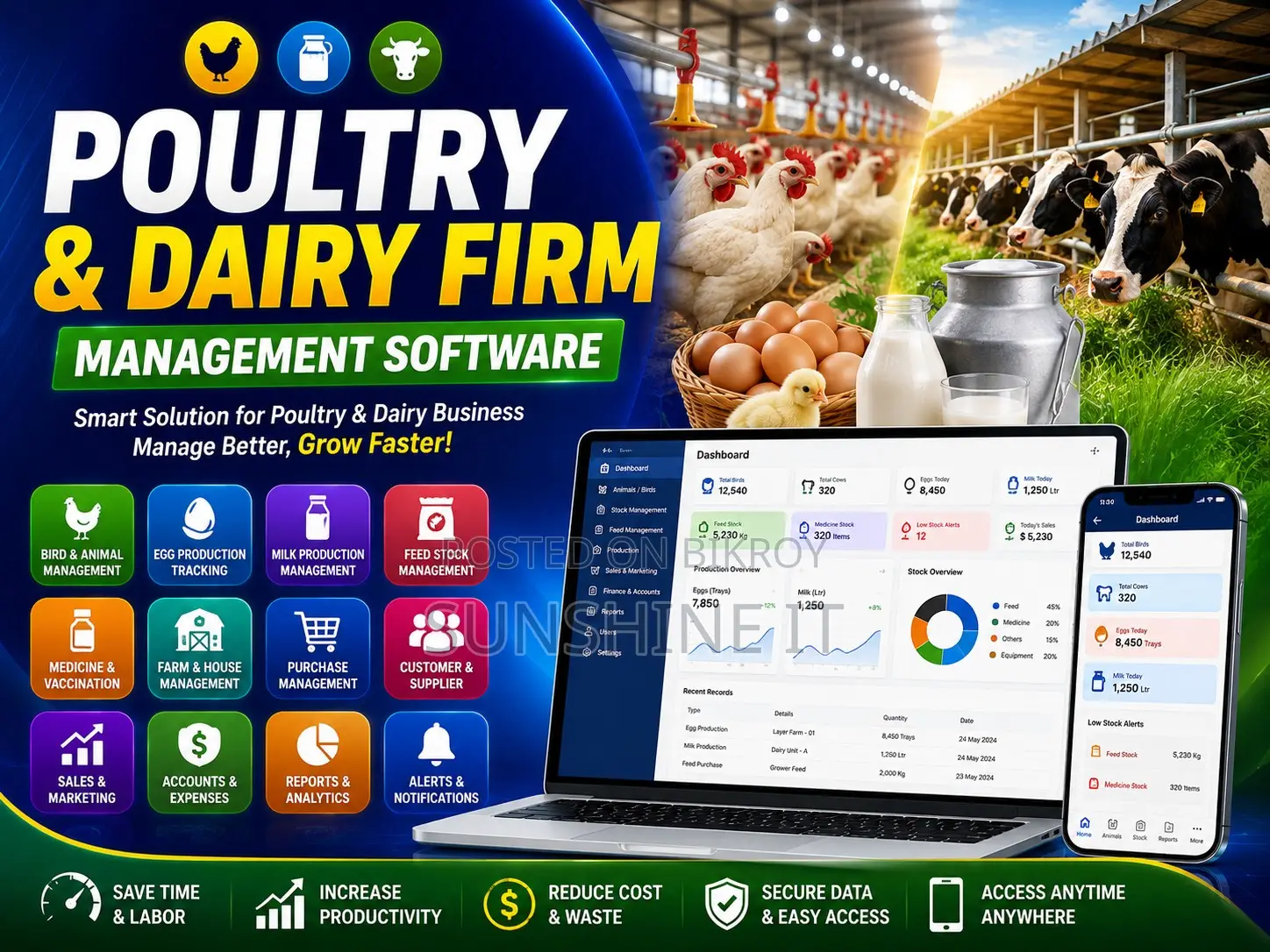 পোল্ট্রি ও ডেইরি ফার্ম ম্যানেজমেন্ট সফটওয়্যার