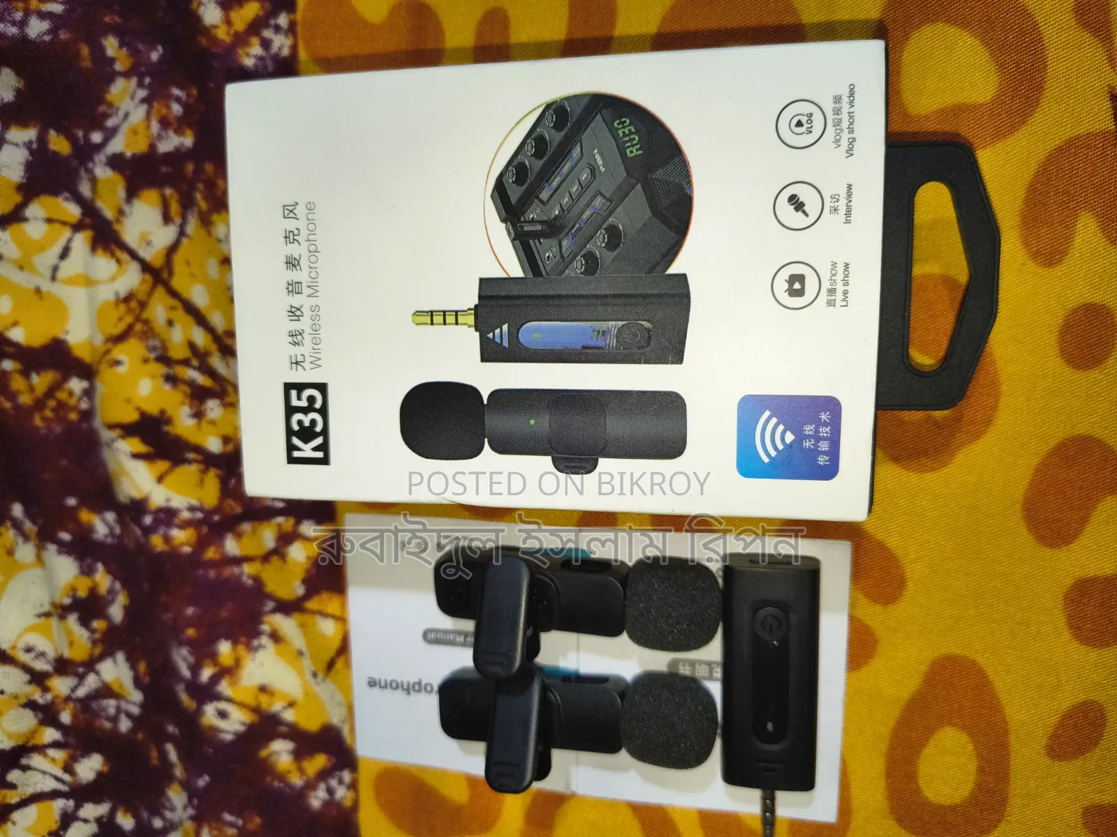 Wireless Microphone for Mobile