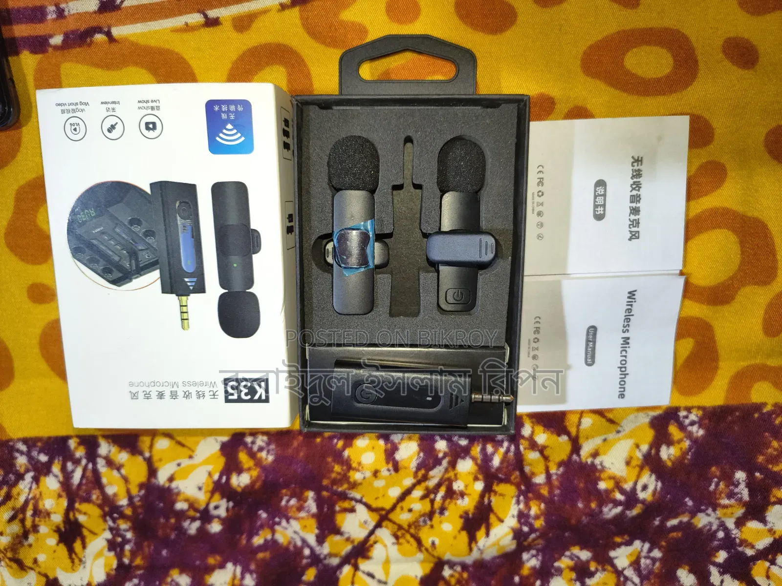 Wireless Microphone for Mobile