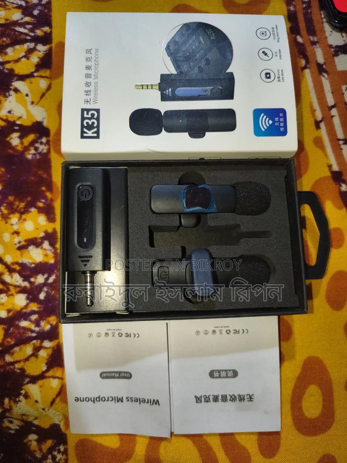 Wireless Microphone for Mobile