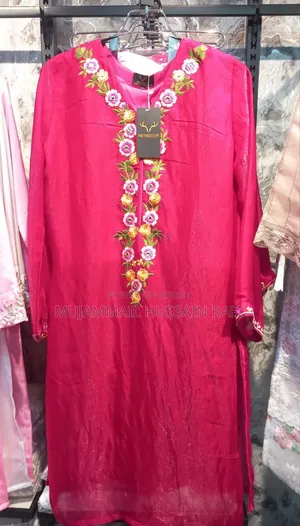 চিনন সিল্ক মিরর অ্যাম্বুশ ৩ পিস