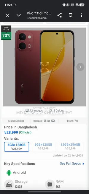 New Vivo Y31d 128 GB Red