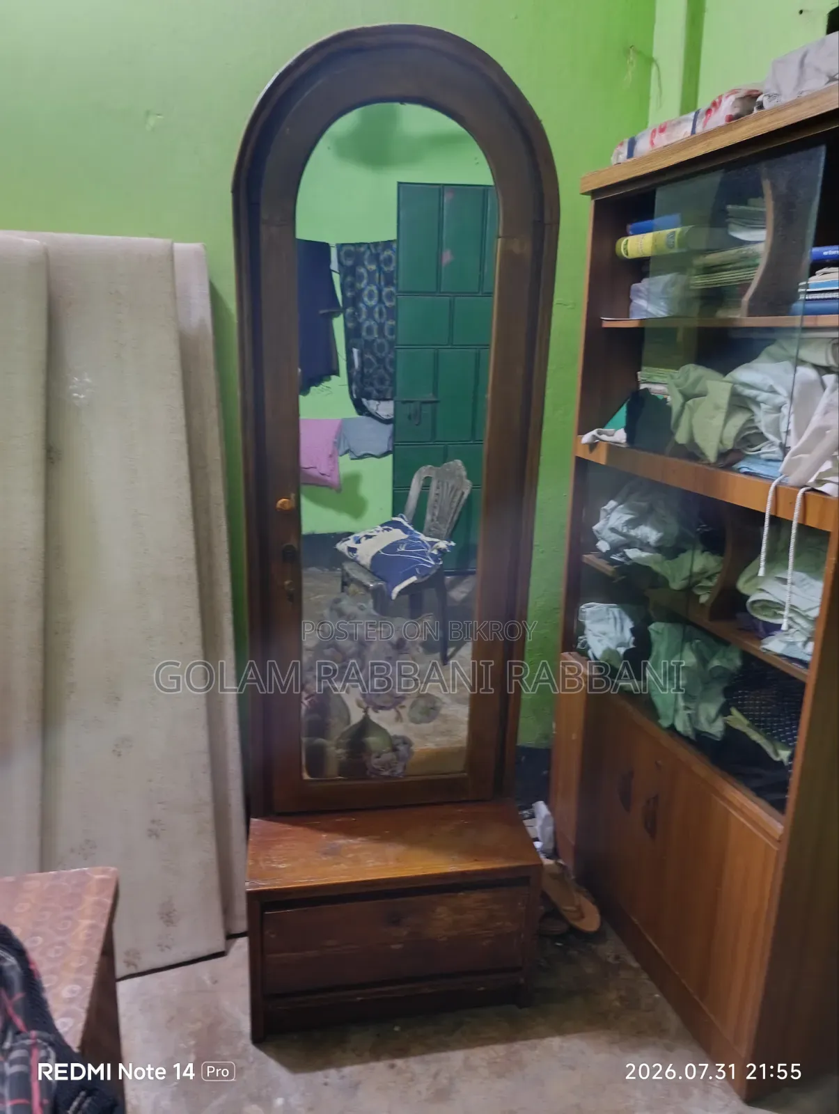 একটি ডেসিং টেবিল ২ পার্ট এর