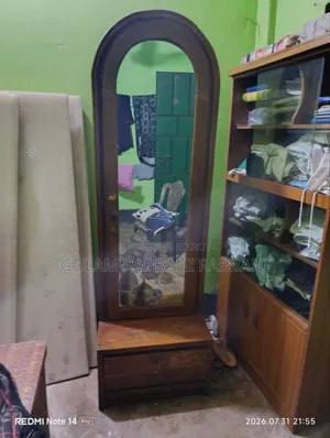 একটি ডেসিং টেবিল ২ পার্ট এর