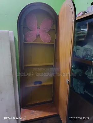 একটি ডেসিং টেবিল ২ পার্ট এর