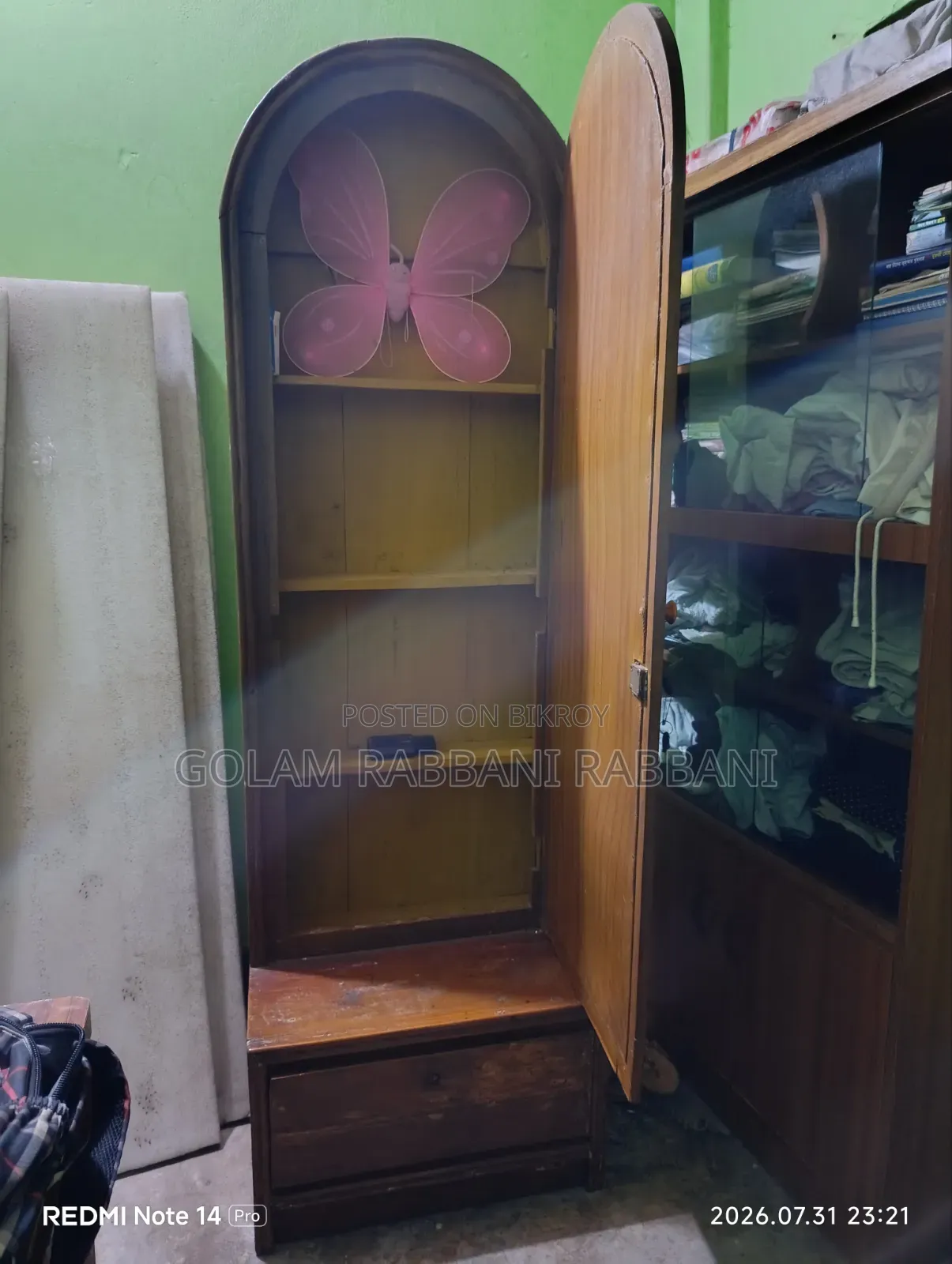 একটি ডেসিং টেবিল ২ পার্ট এর