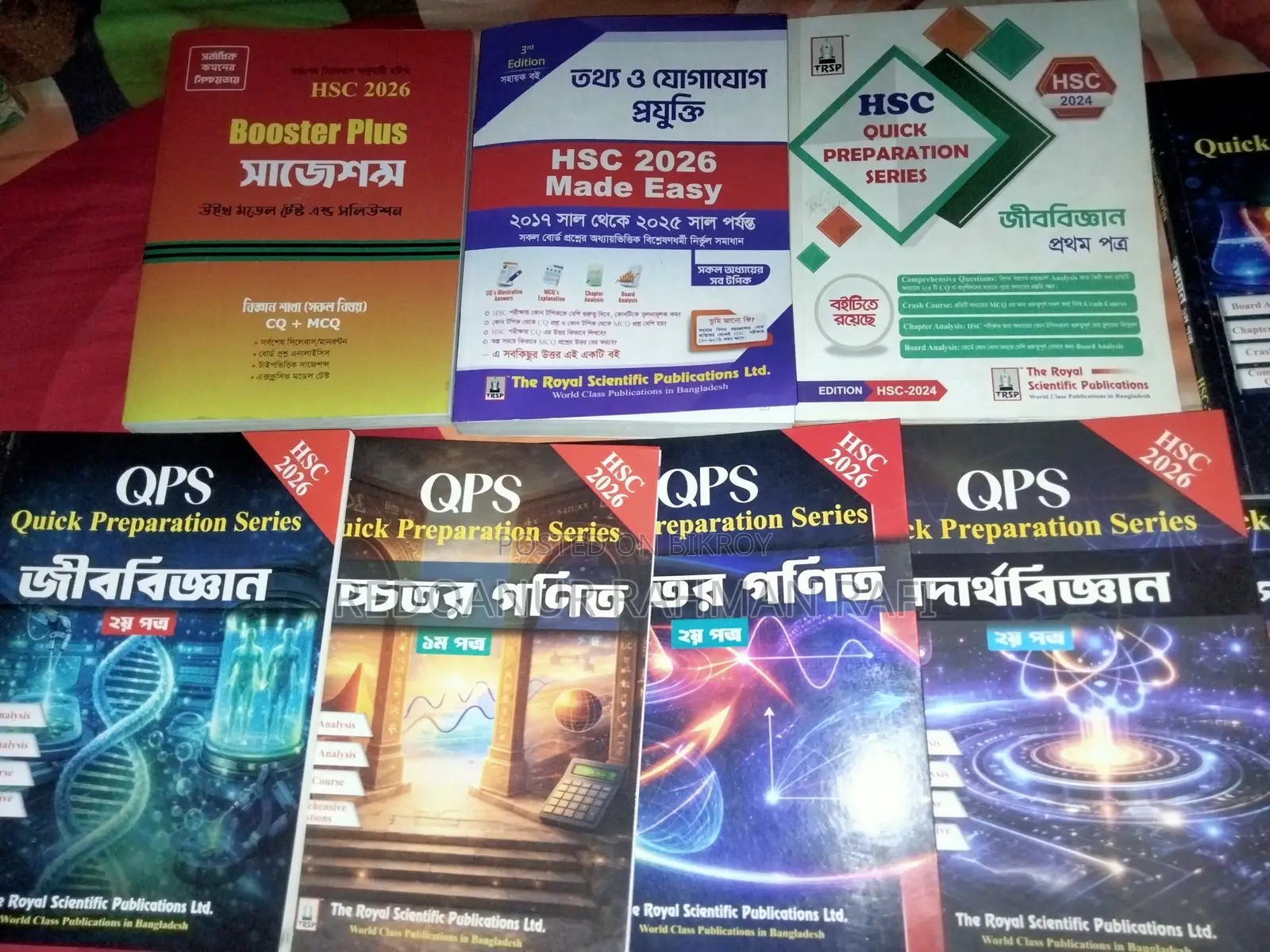 HSC Quick Preparation Series 2026 New
