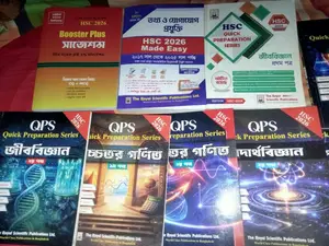 HSC Quick Preparation Series 2026 New