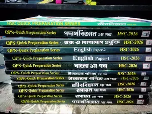 HSC Quick Preparation Series 2026 New