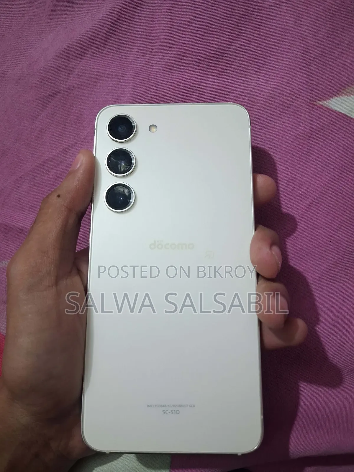 স্যামসাং গ্যালাক্সি এস২৩ ২৫৬ জিবি হোয়াইট