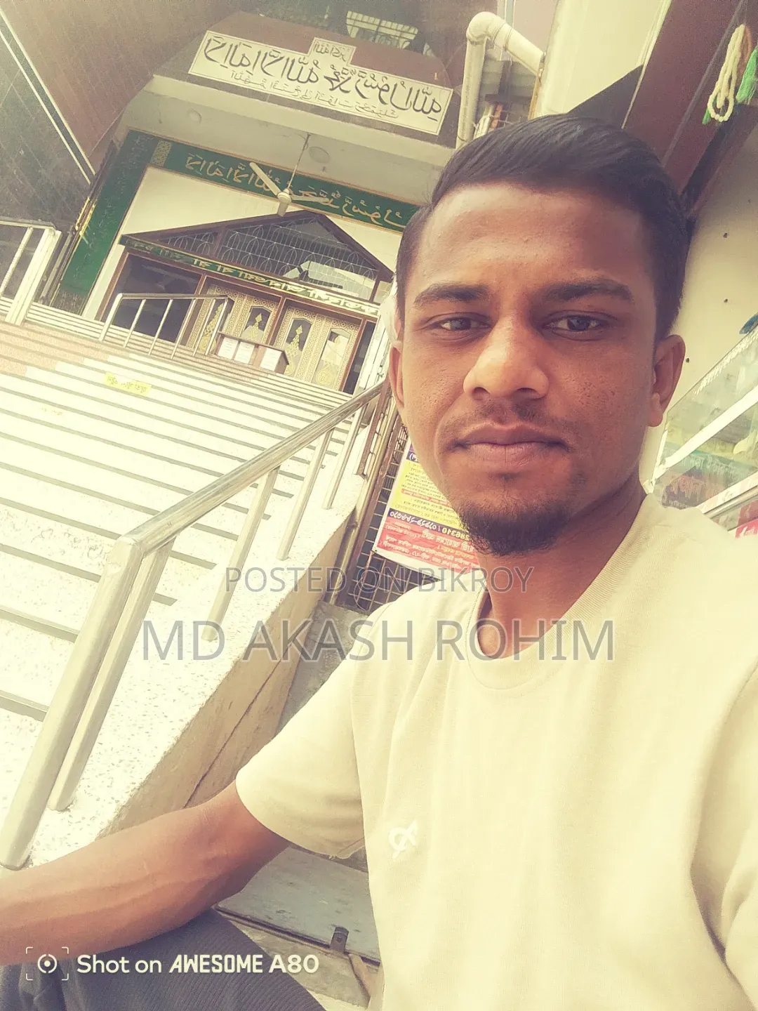 Akash Rohim
