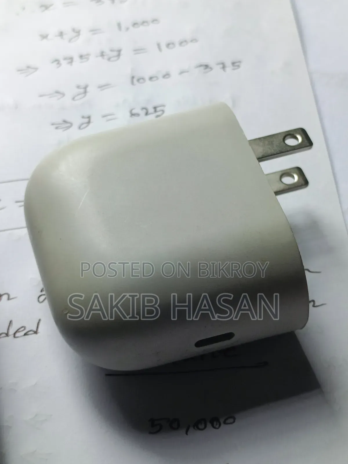 গুগল ৪৫ ওয়াট চার্জার