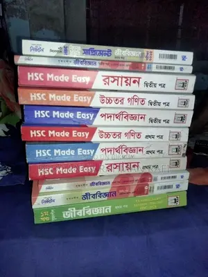 HSC Made Easy Test Paper