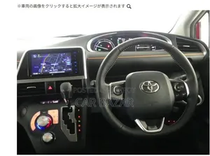 Toyota Sienta 1.5 Hybrid FWD (6-seater) 2021 Maroon
