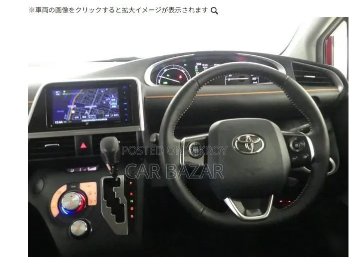 Toyota Sienta 1.5 Hybrid FWD (6-seater) 2021 Maroon