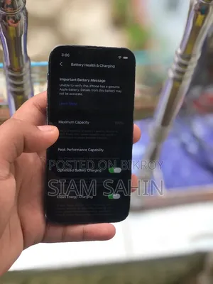 অ্যাপল আইফোন ১৩ ১২৮ জিবি ব্লু