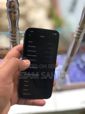 অ্যাপল আইফোন ১৩ ১২৮ জিবি ব্লু