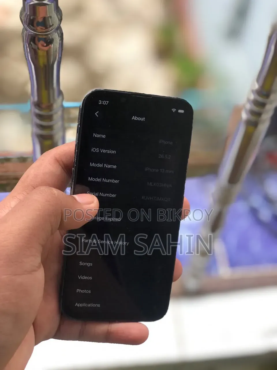 অ্যাপল আইফোন ১৩ ১২৮ জিবি ব্লু