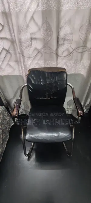 স্টিল চেয়ার