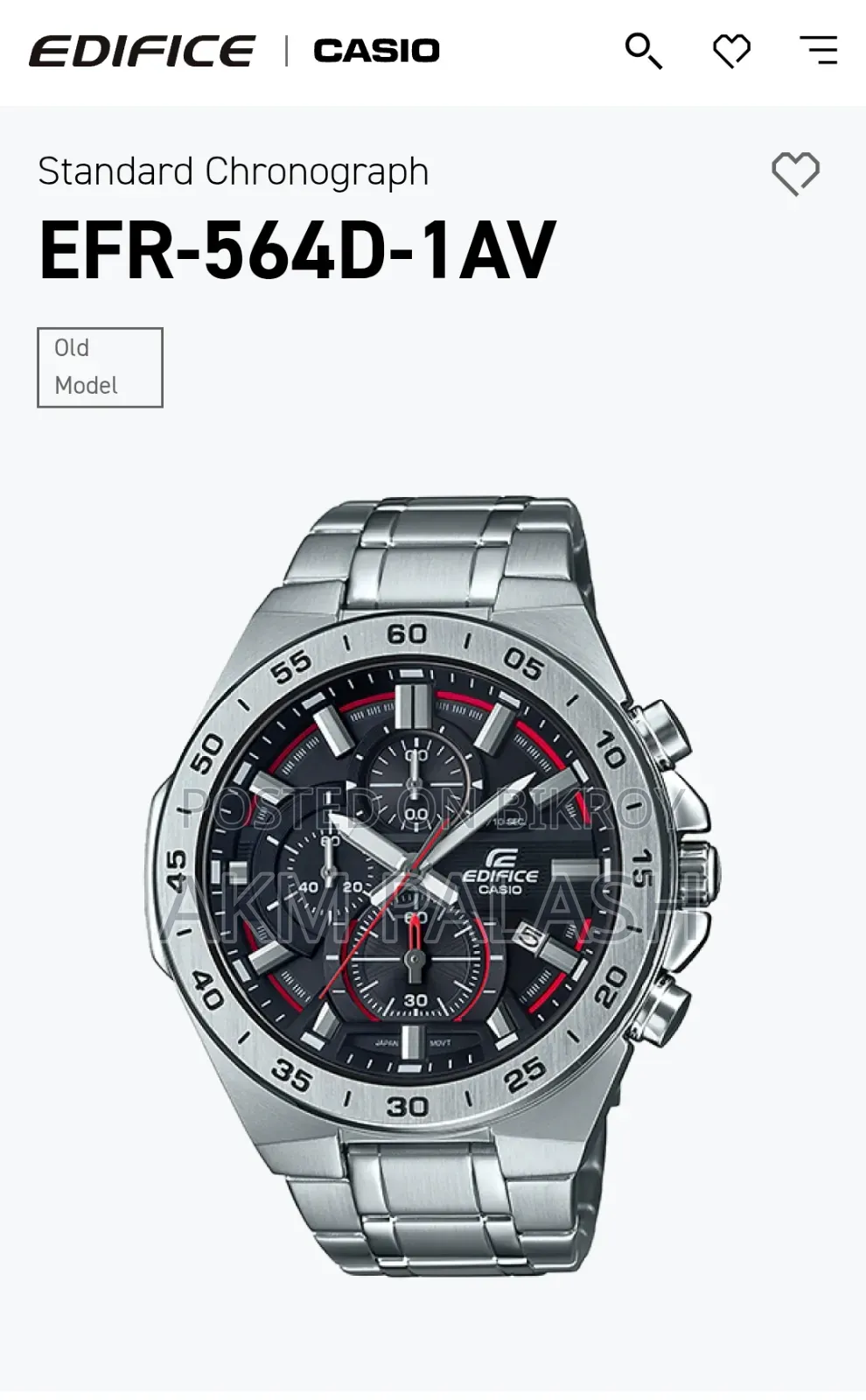 Casio Edifice Brand New Urgent Sale