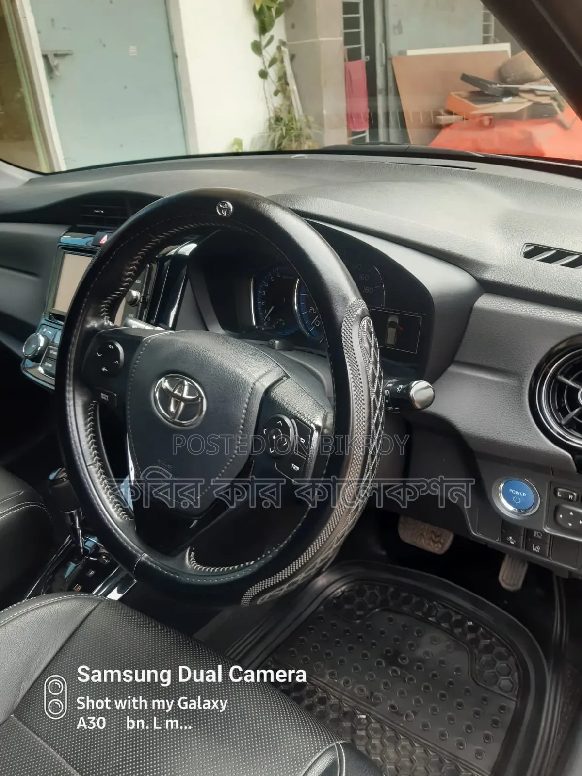 Toyota Corolla Fielder 2017 Black