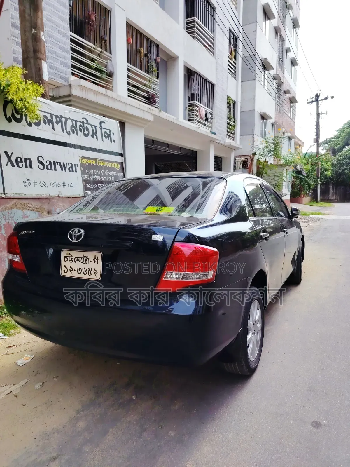 Toyota Axio 2007 Blue
