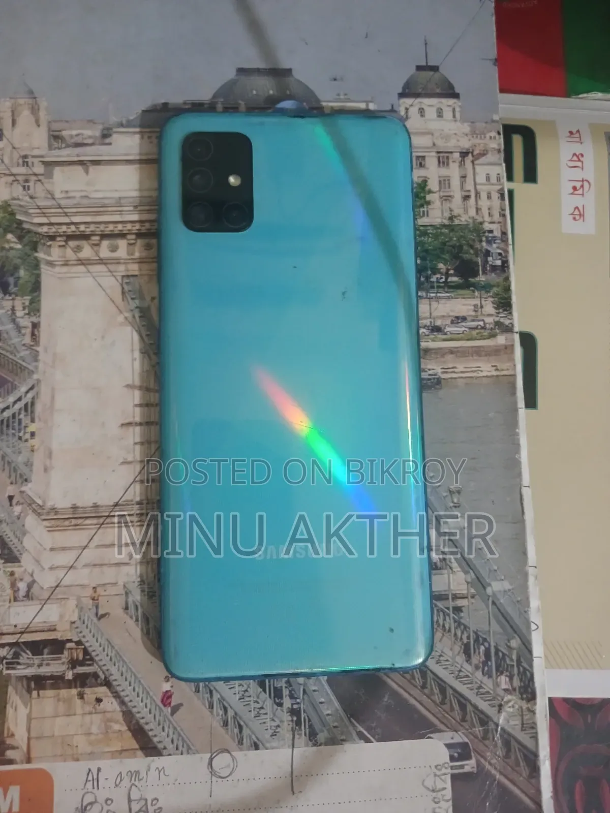 স্যামসাং গ্যালাক্সি এ৫১ ১২৮ জিবি ব্লু