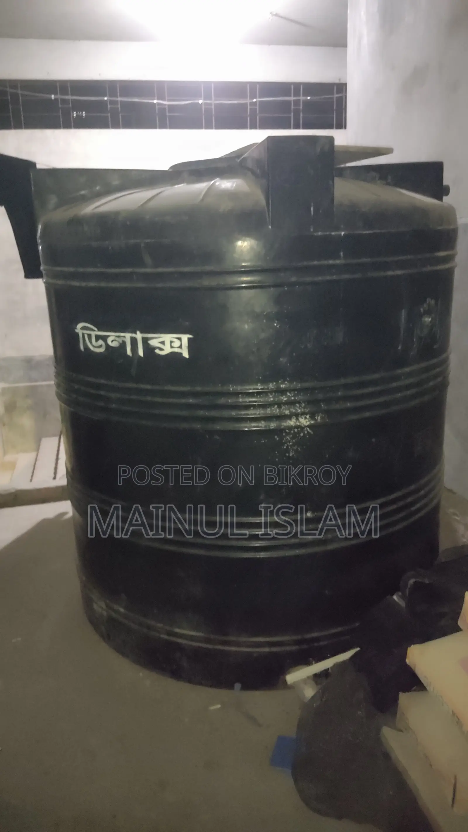 Water Tank