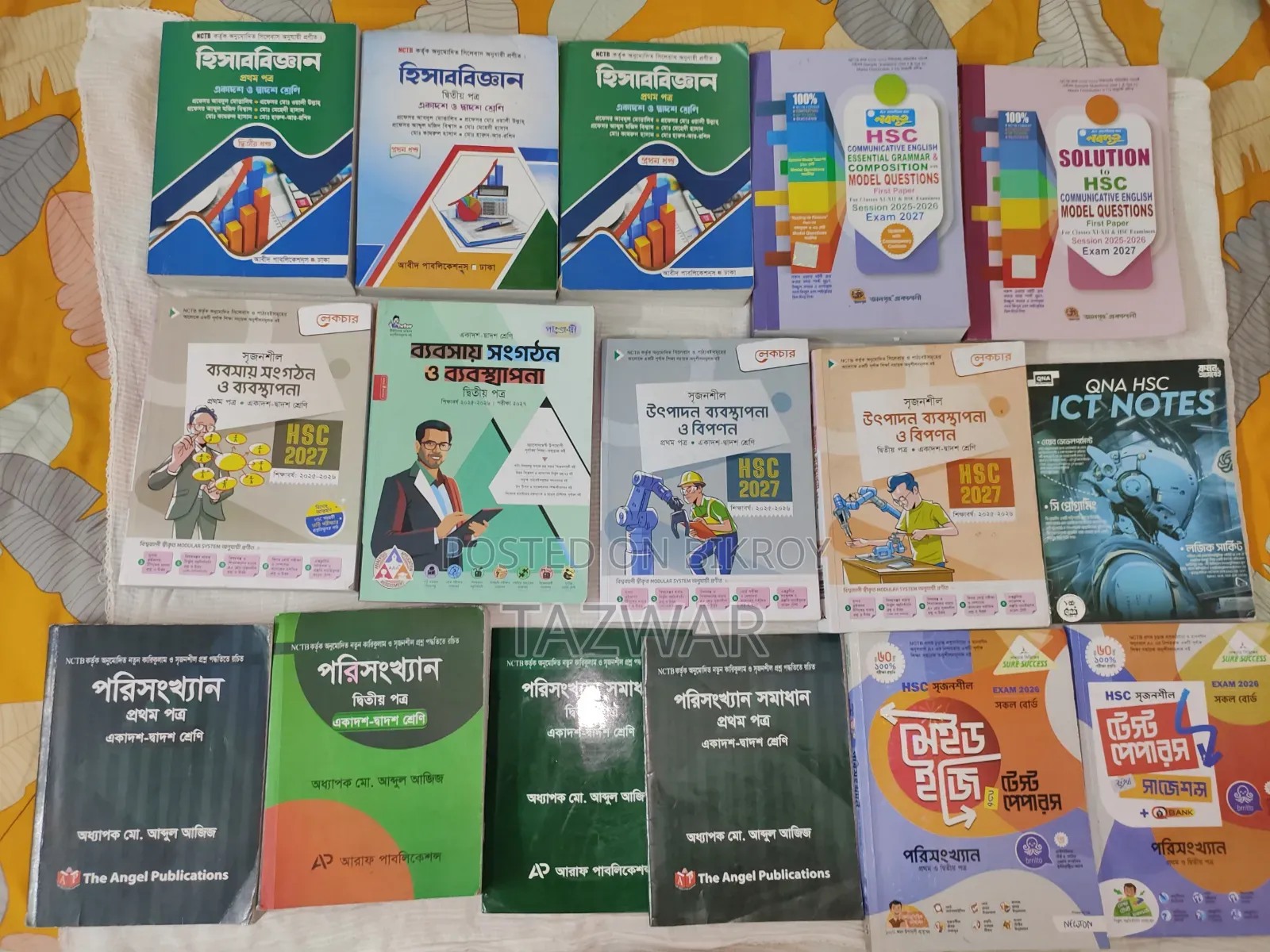 HSC Business Studies Some Books And Guide Will Be Sold