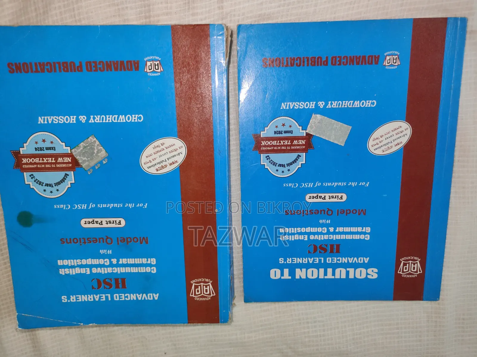 HSC Business Studies Some Books And Guide Will Be Sold