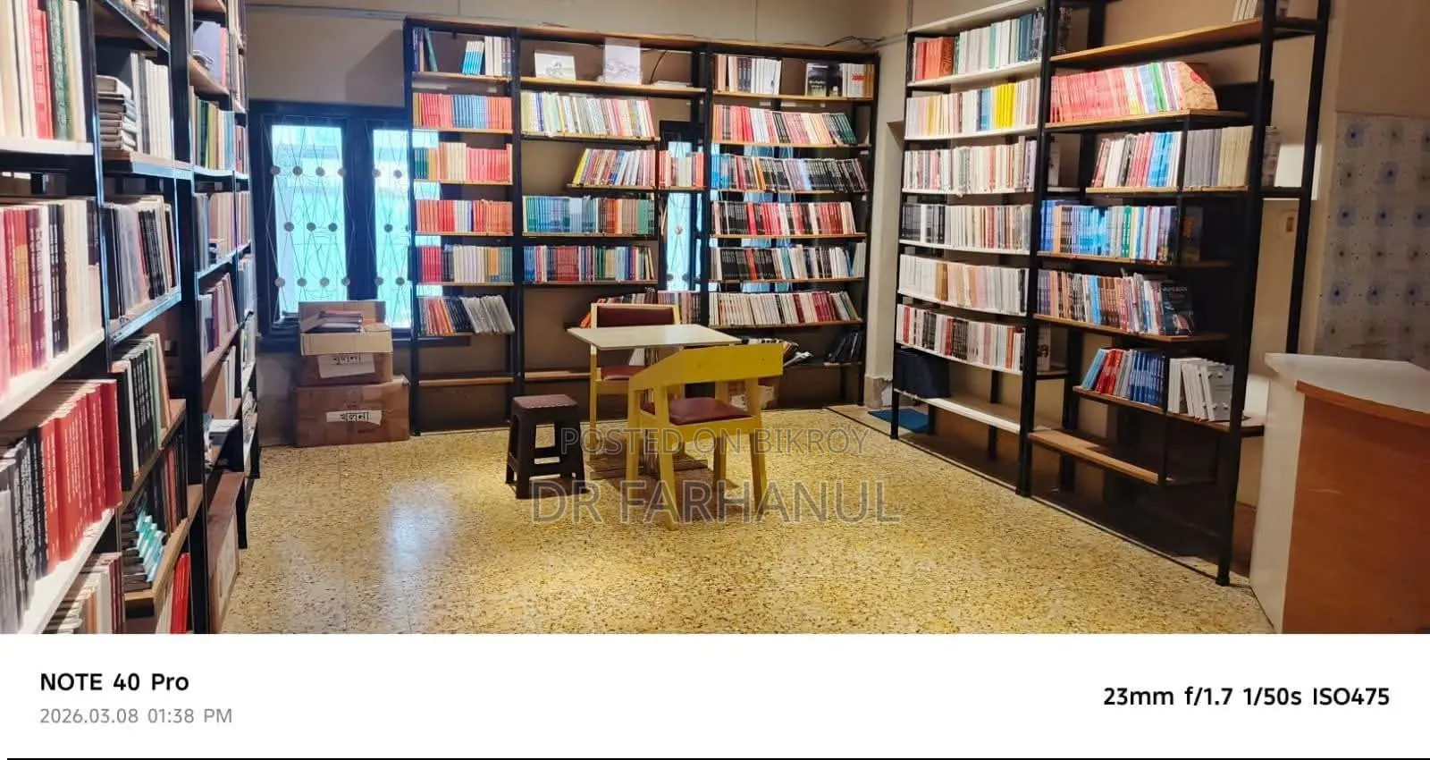 Commercial Space for Rent