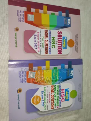HSC Business Studies Some Books And Guide Will Be Sold