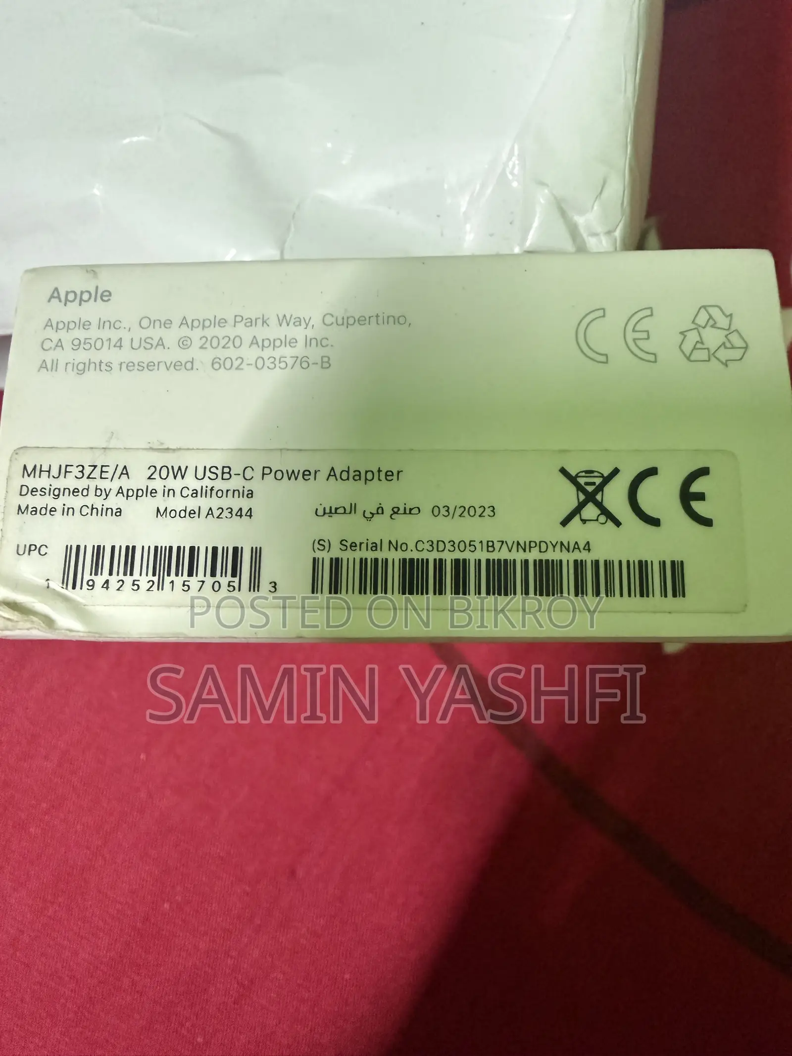 20W USB-C Power Adapter