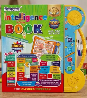 Children's Talking Book 62 Pages