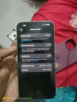 নতুন অ্যাপল আইফোন ১৫ প্লাস ১২৮ জিবি সাদা